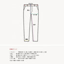 Neighborhood Wide Pants/Easy Pants Adidas Nbhd Neiborhood Compression Tights