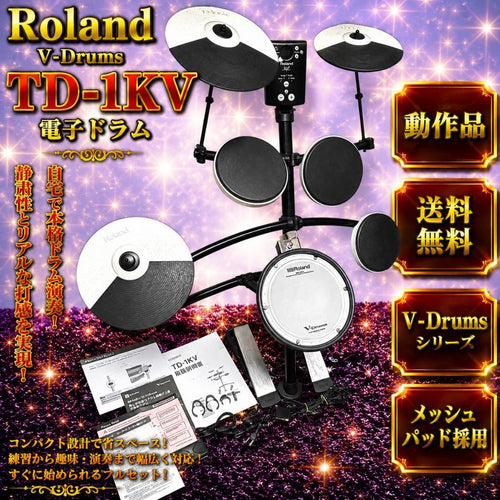Roland Electronic Drums Td-1Kv V-Drums