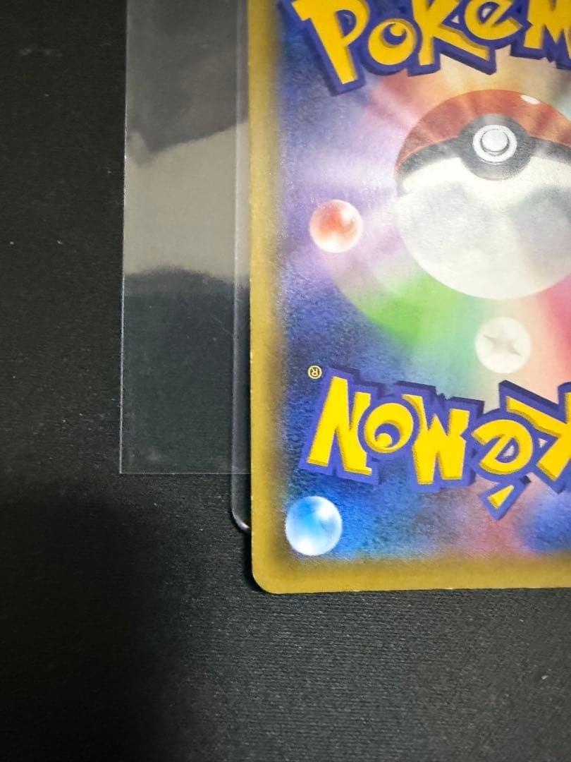 Pok Mon Trading Card Game M Ex Sr Xy11 057/054
