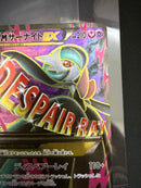Pok Mon Trading Card Game M Ex Sr Xy11 057/054