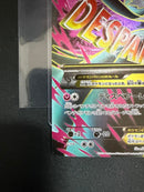 Pok Mon Trading Card Game M Ex Sr Xy11 057/054