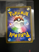 Pok Mon Trading Card Game M Ex Sr Xy11 057/054