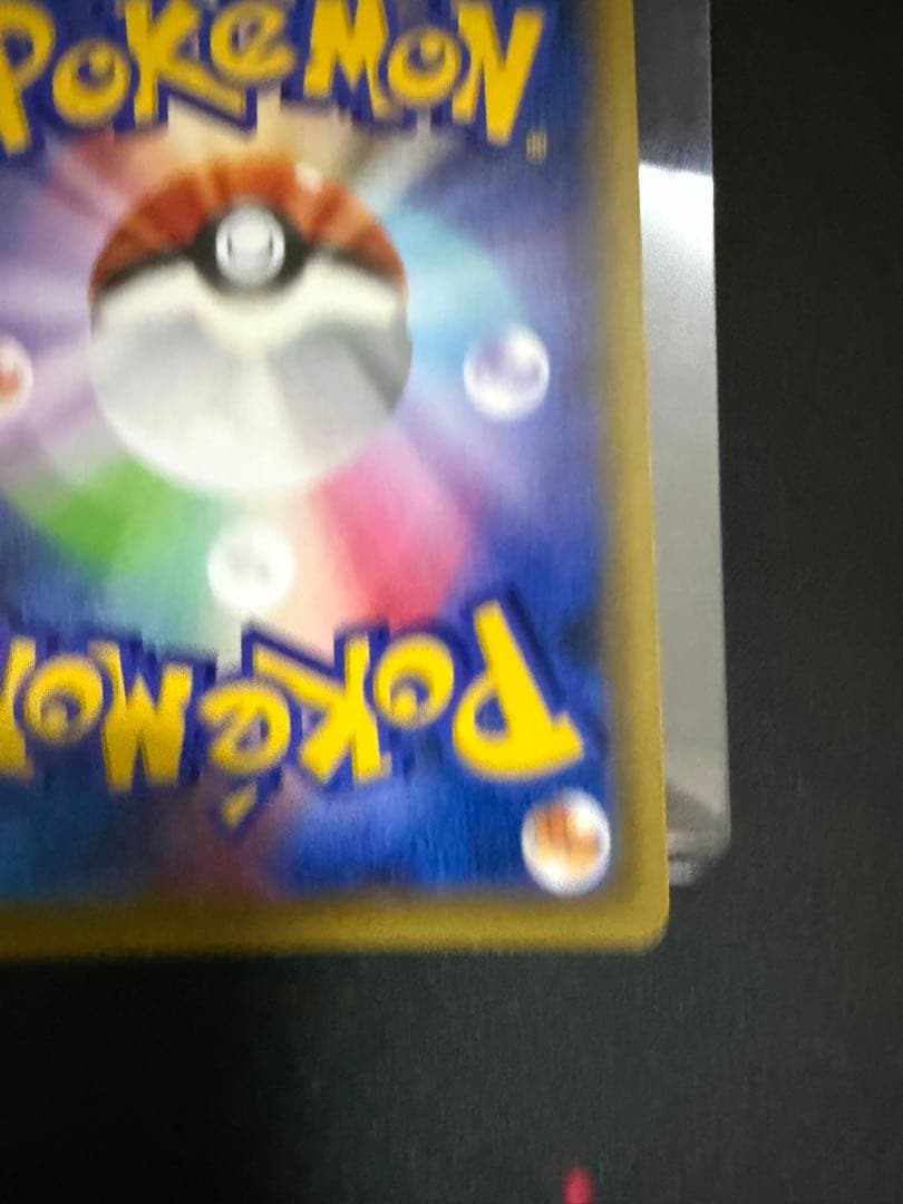 Pok Mon Trading Card Game M Ex Sr Xy11 057/054