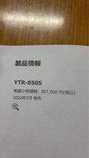 Yamaha Trumpets Ytr-850S