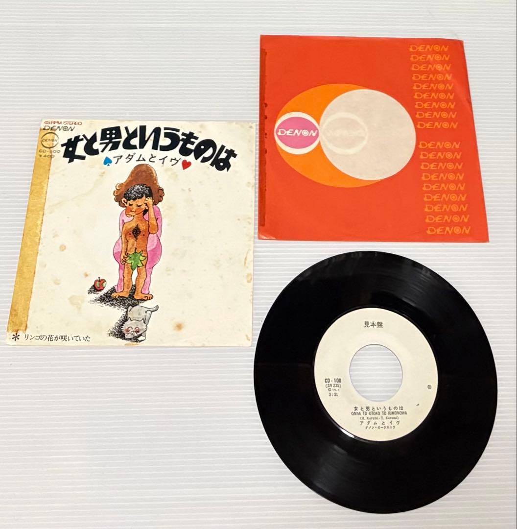 Japanese Music
