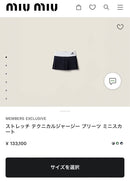 Miu Pleated Skirts