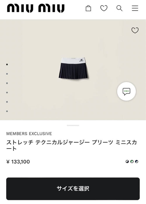 Miu Pleated Skirts