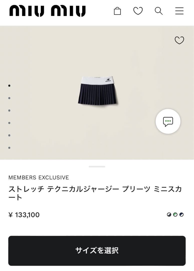 Miu Pleated Skirts