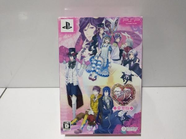 Software (Package Version) Psp ~Wonderful Twin World~