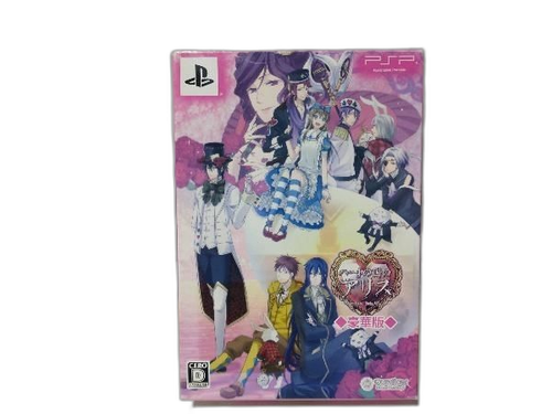 Software (Package Version) Psp ~Wonderful Twin World~