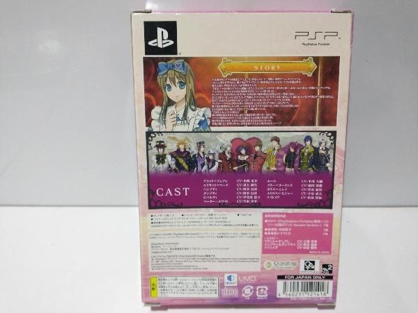 Software (Package Version) Psp ~Wonderful Twin World~