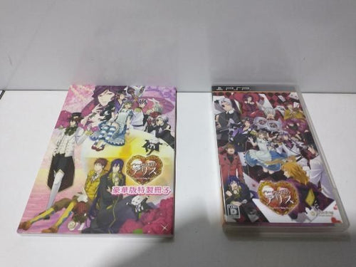 Software (Package Version) Psp ~Wonderful Twin World~