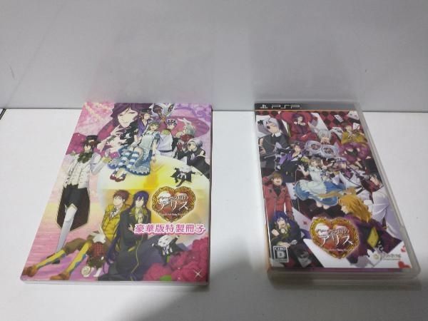 Software (Package Version) Psp ~Wonderful Twin World~