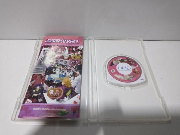 Software (Package Version) Psp ~Wonderful Twin World~