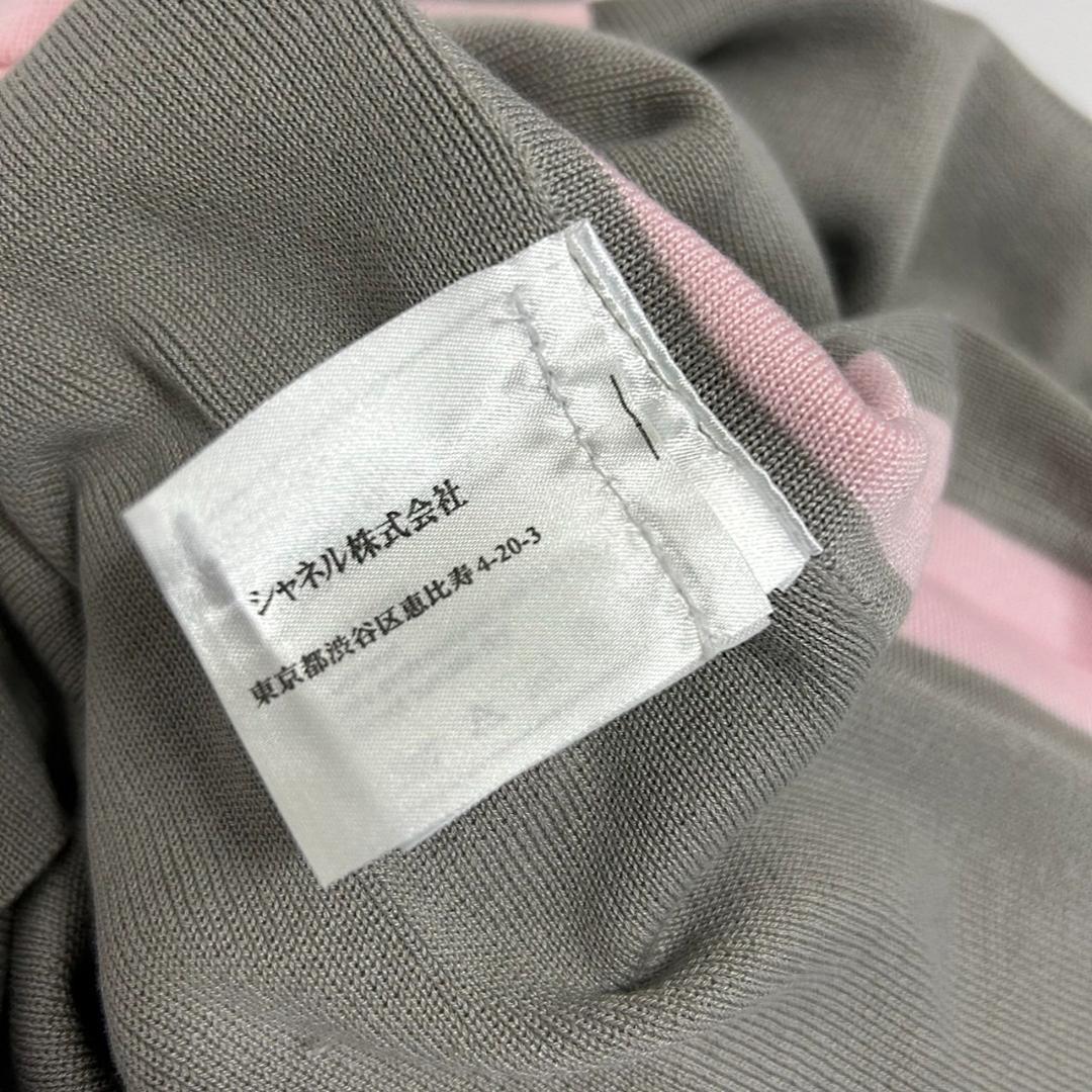 Chanel Short-Sleeve T