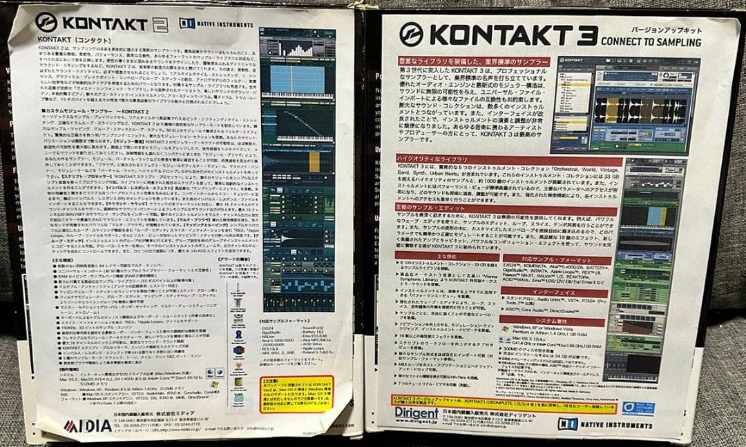 Software Sound Source Ni Kontakt 2+3