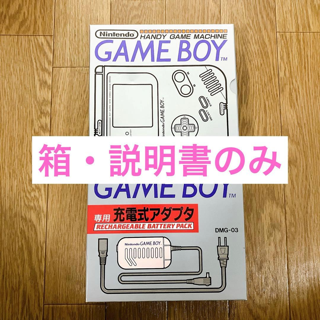 Nintendo Peripherals