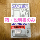 Nintendo Peripherals
