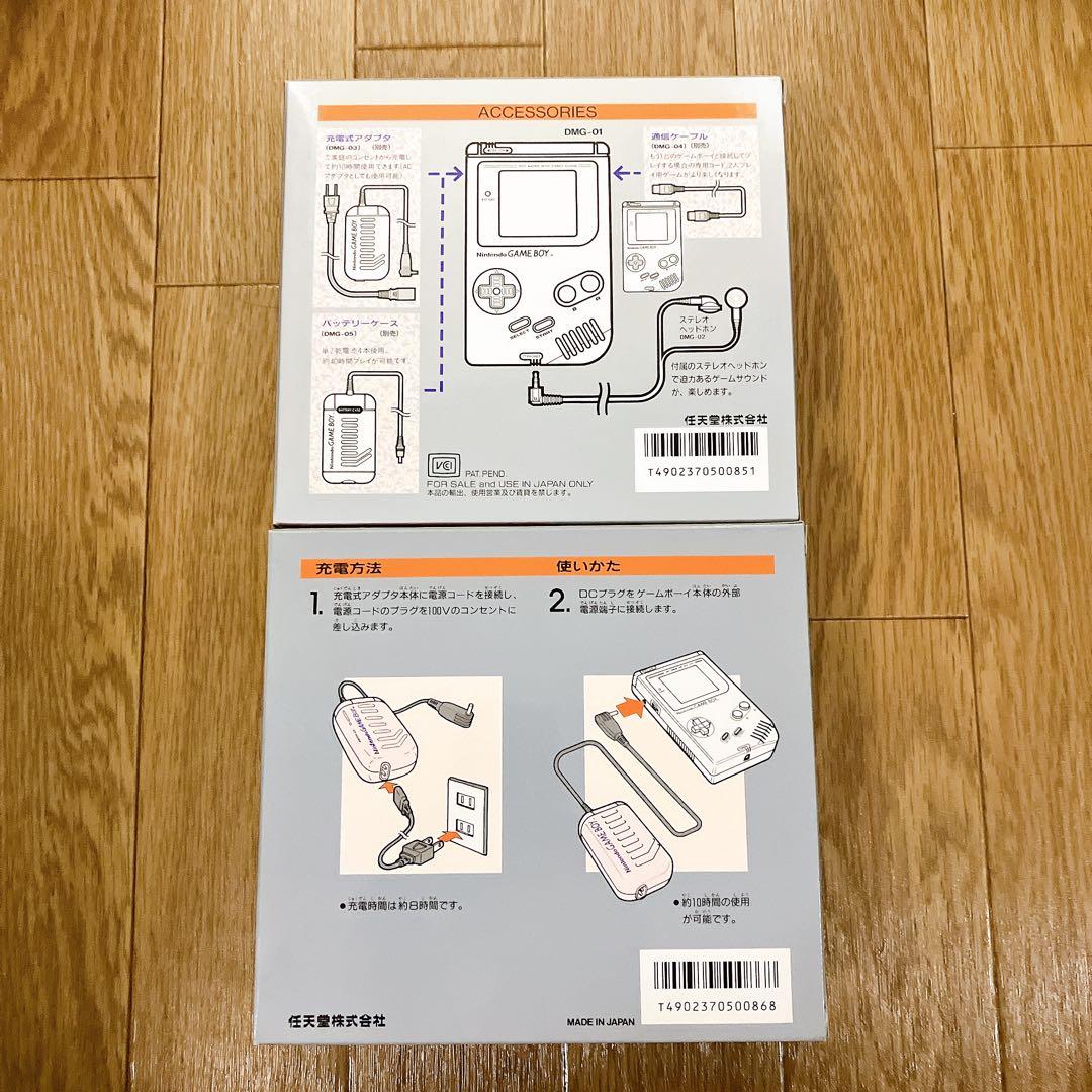 Nintendo Peripherals