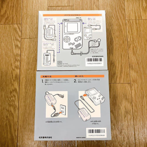Nintendo Peripherals