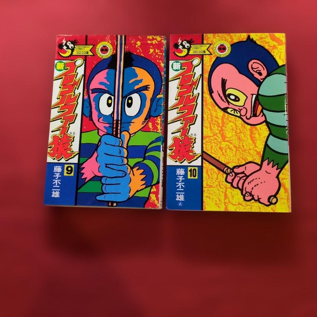 Boy'S Manga 9 10 L