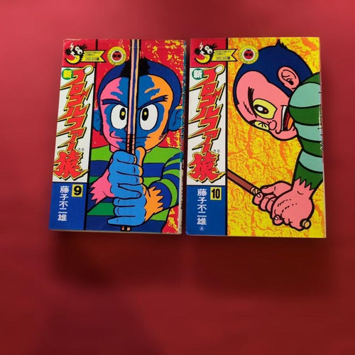 Boy'S Manga 9 10 L