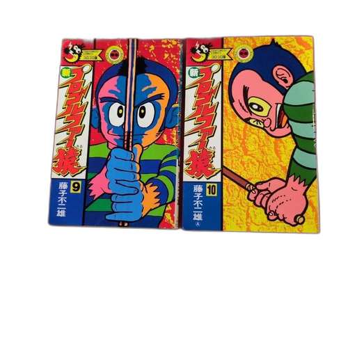 Boy'S Manga 9 10 L