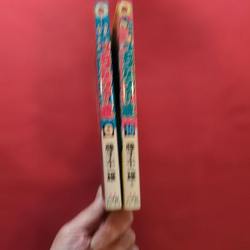 Boy'S Manga 9 10 L