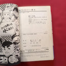 Boy'S Manga 9 10 L