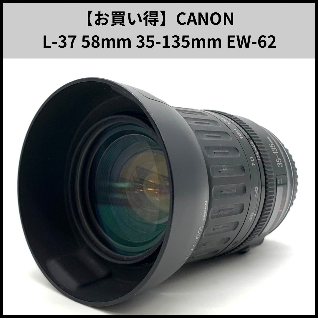 Canon Lens (Zoom) L-37 35-135Mm Ew-62