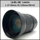 Canon Lens (Zoom) L-37 35-135Mm Ew-62