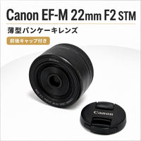 Canon Prime Lenses Ef-M F2 Stm