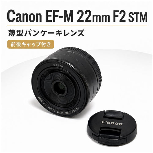 Canon Prime Lenses Ef-M F2 Stm
