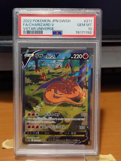 Pokemon Card Game Psa10 V Sar S12A 211/172 Vmax