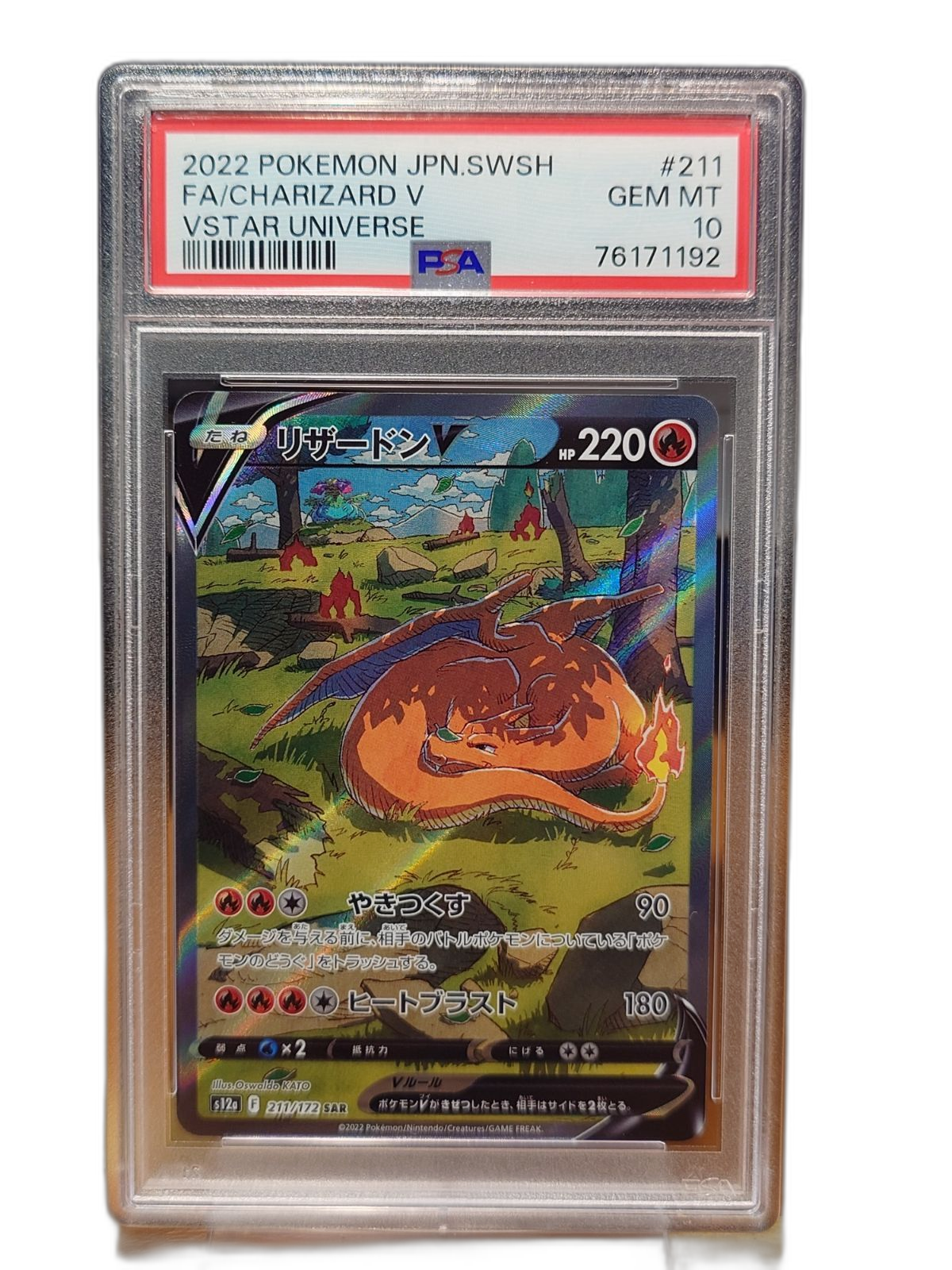 Pokemon Card Game Psa10 V Sar S12A 211/172 Vmax