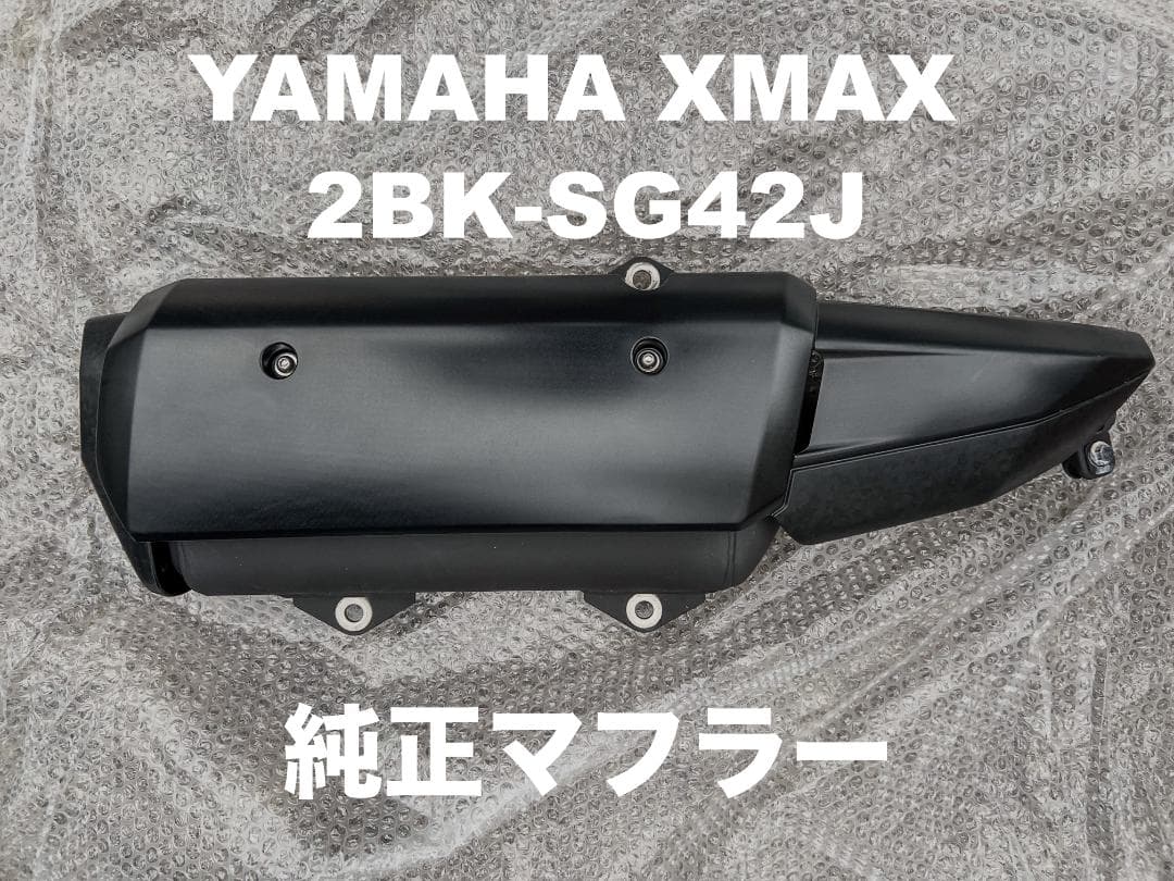 Yamaha Motor Mufflers Xmax 2Bk-Sg42J