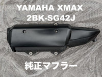 Yamaha Motor Mufflers Xmax 2Bk-Sg42J