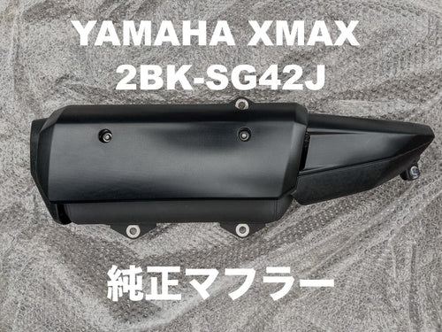 Yamaha Motor Mufflers Xmax 2Bk-Sg42J