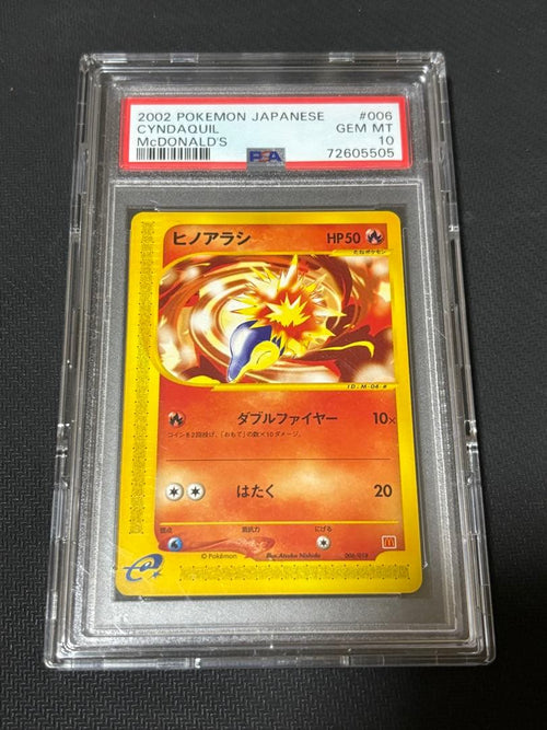 Pokemon Card Game E Psa10