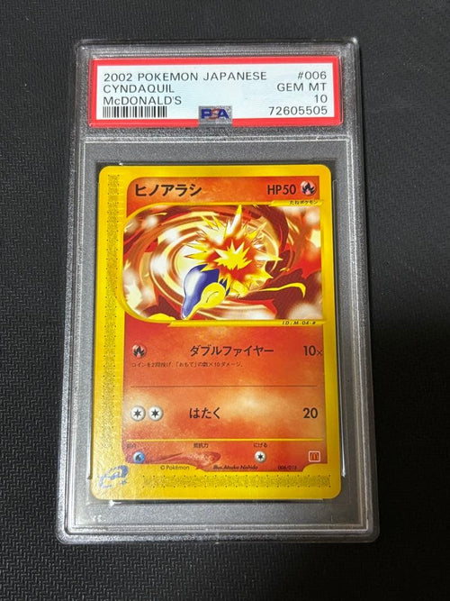 Pokemon Card Game E Psa10