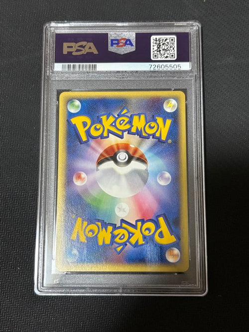 Pokemon Card Game E Psa10