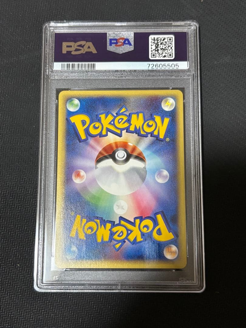 Pokemon Card Game E Psa10