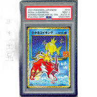 Pokemon Card Game 25Th Psa