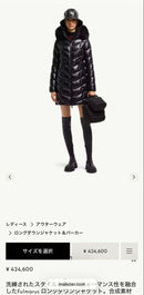 Moncler Down Jackets 24-25Aw Fulmarus J