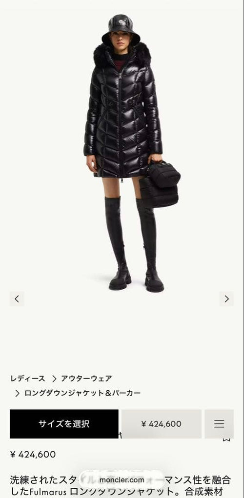 Moncler Down Jackets 24-25Aw Fulmarus J