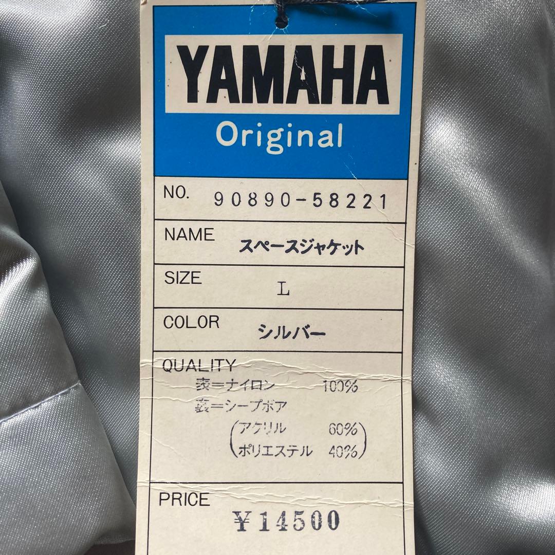 Yamaha Jackets