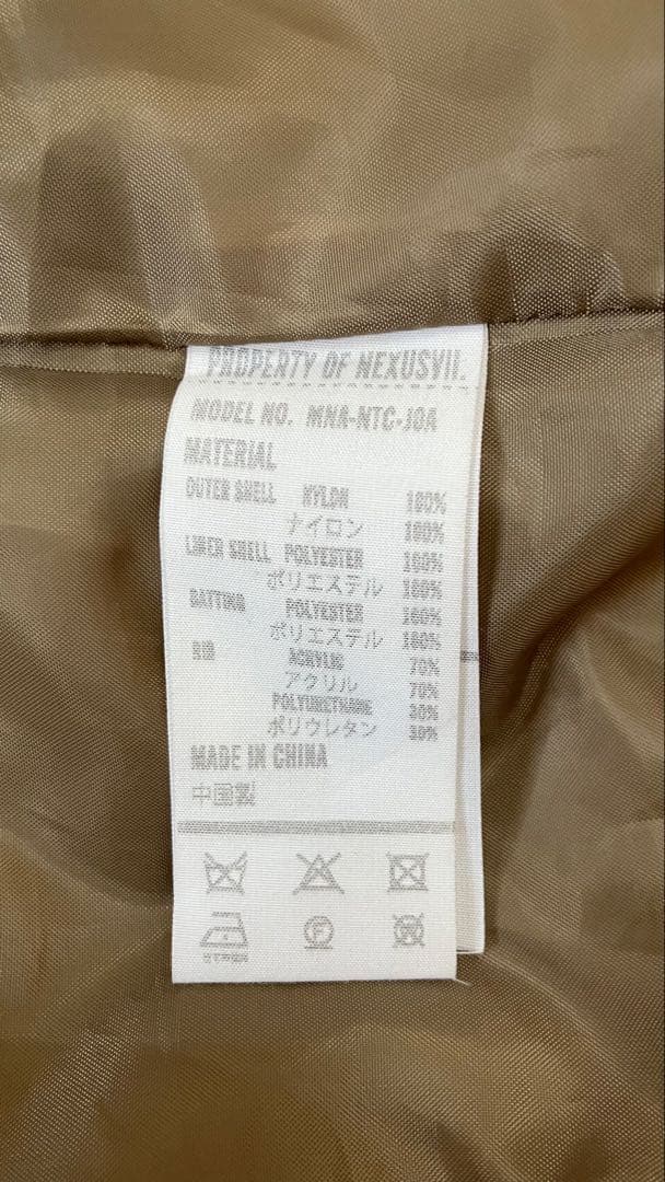 Nexus7 Down Jackets