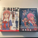 Boy'S Manga Blu-Ray Box