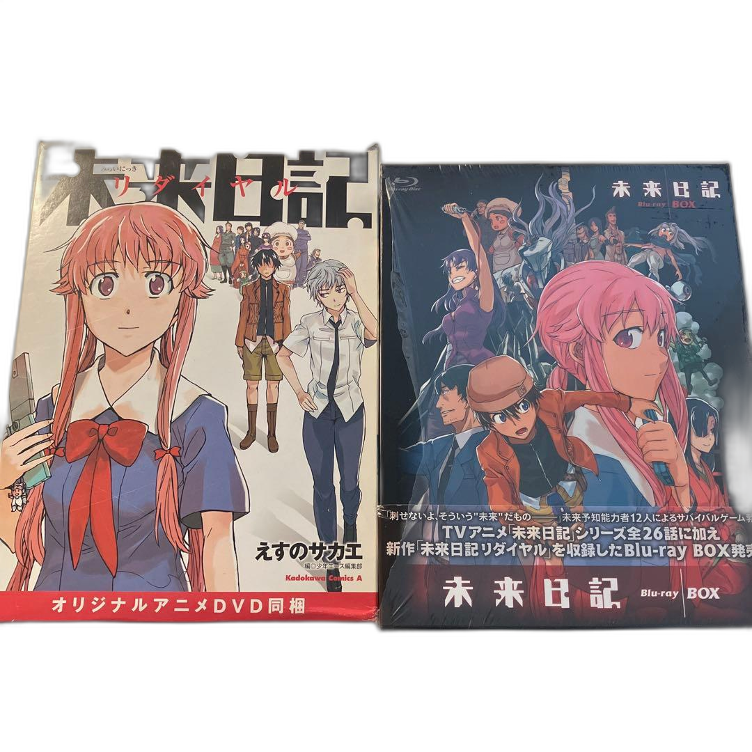 Boy'S Manga Blu-Ray Box