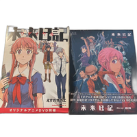Boy'S Manga Blu-Ray Box